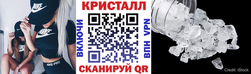 АМФЕТАМИН Розовый  купить наркотик  Каменногорск 