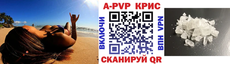 Alfa_PVP СК КРИС  сколько стоит  блэк спрут онион  Каменногорск 