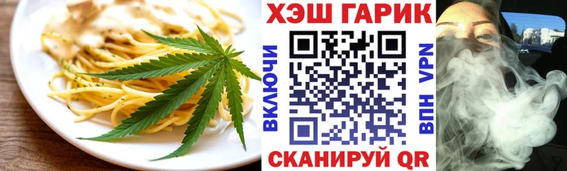 сайты даркнета формула  ОМГ ОМГ рабочий сайт  Каменногорск  сколько стоит  Еда ТГК марихуана 