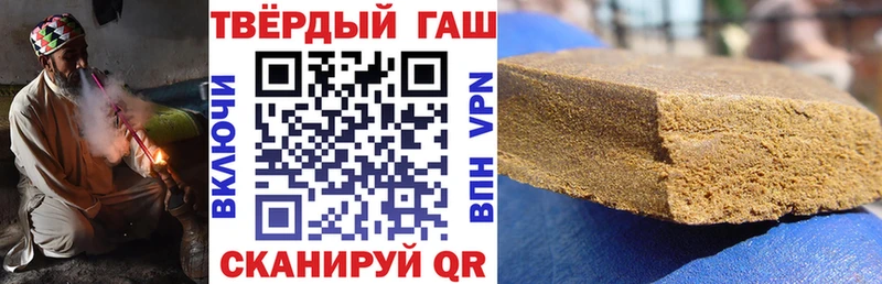 Гашиш Изолятор Каменногорск