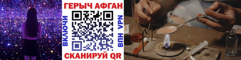 Героин гречка Каменногорск