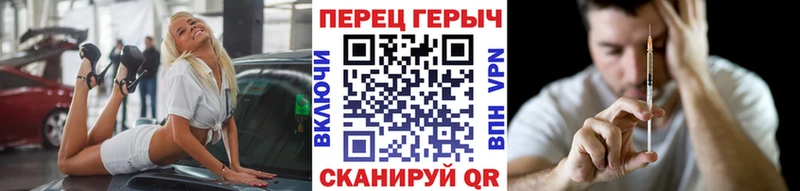 Героин VHQ  купить наркотики сайты  Каменногорск 