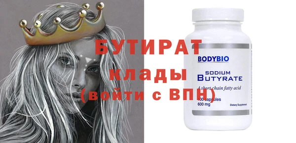 соль ск Дмитров