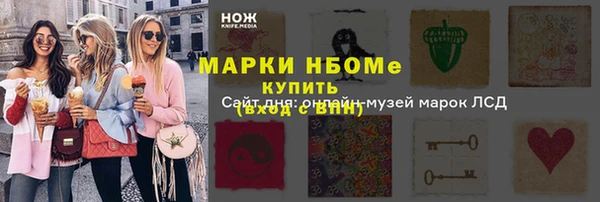 МДМА Дмитриев