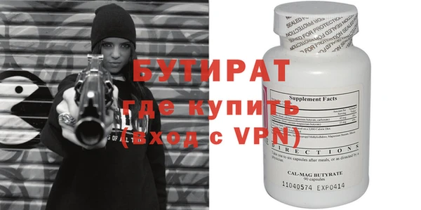 МДМА Дмитриев