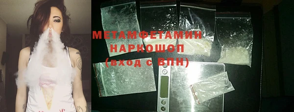 соль ск Дмитров