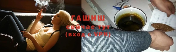 MESCALINE Бежецк