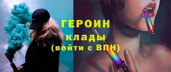 марихуана Дмитровск