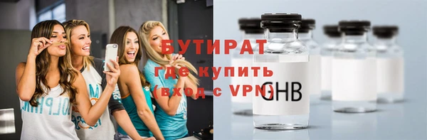 марихуана Дмитровск