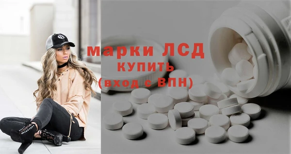 марихуана Дмитровск