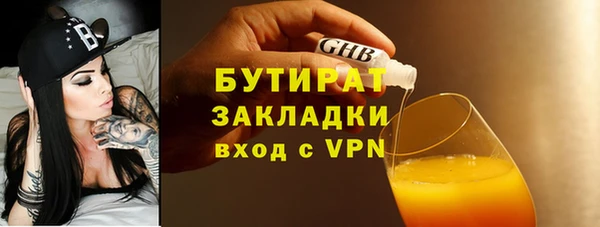 соль ск Дмитров