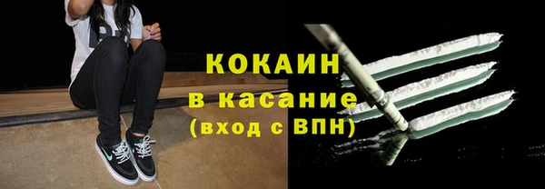 марихуана Дмитровск