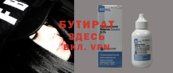 МДМА Дмитриев