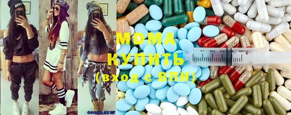 МДМА Дмитриев