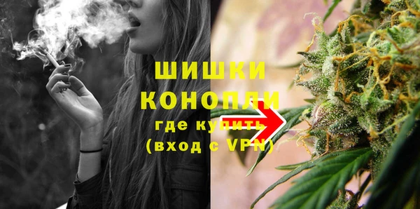 марихуана Дмитровск