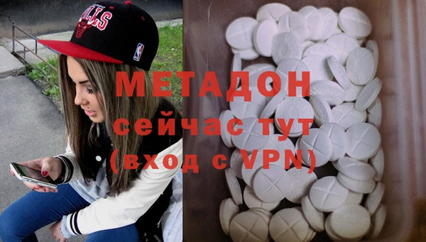 МДМА Дмитриев