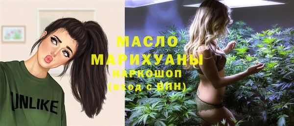 марихуана Дмитровск