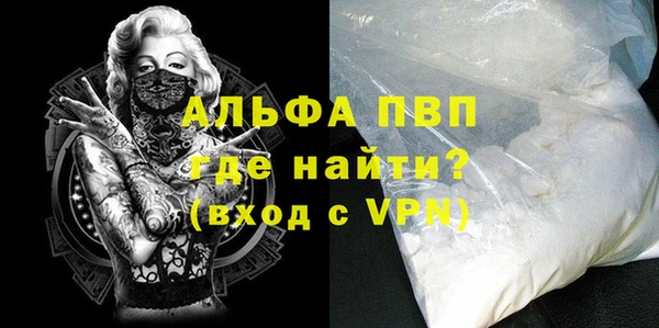 марихуана Дмитровск