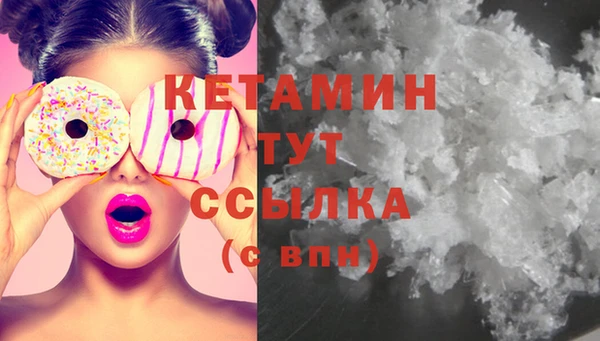 марихуана Дмитровск