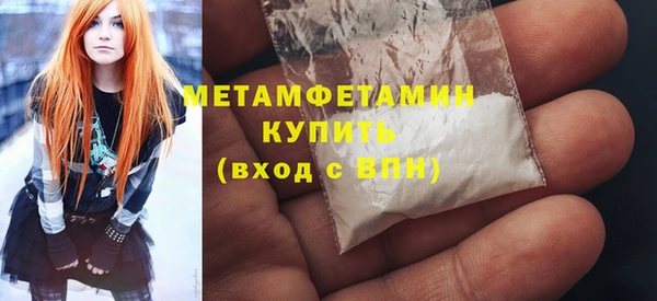 соль ск Дмитров