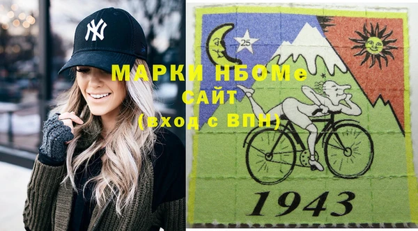 прущая мука Белая Холуница