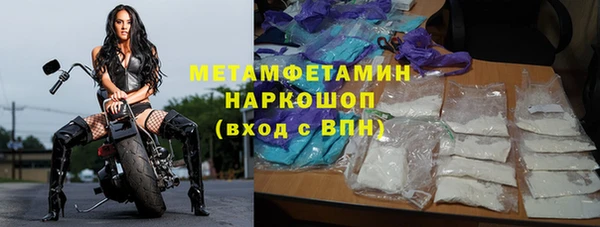 марихуана Дмитровск