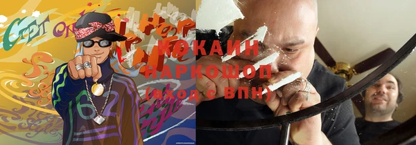 марихуана Дмитровск