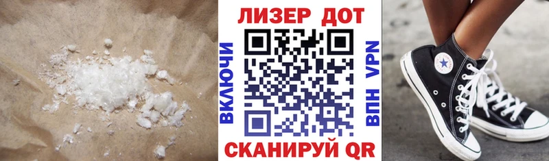 LSD-25 экстази кислота  Каменногорск 