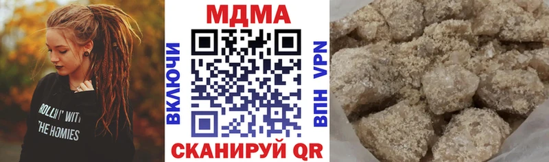 МДМА молли  Каменногорск 