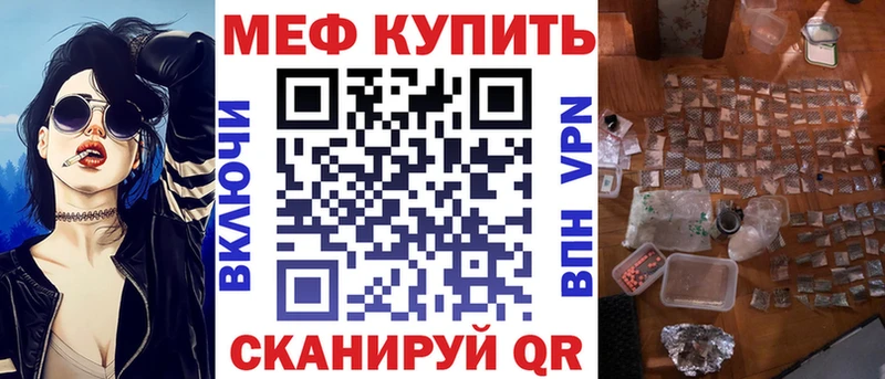 shop телеграм  как найти наркотики  mega маркетплейс  Каменногорск  МЕФ мяу мяу 