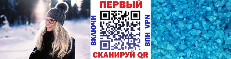 даркнет телеграм  Каменногорск  МЕТАМФЕТАМИН витя 