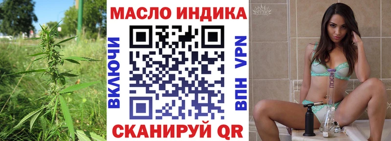 omg ССЫЛКА  Каменногорск  дарк нет как зайти  Дистиллят ТГК концентрат 