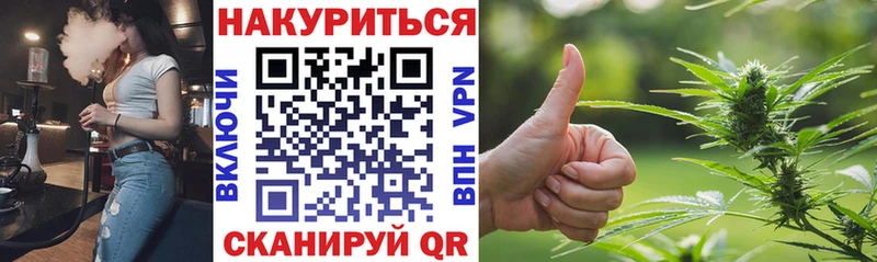 Бошки Шишки White Widow  Каменногорск 